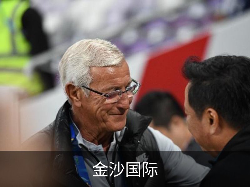 金沙娱乐 - 金沙国际 - 金沙国际官方网站